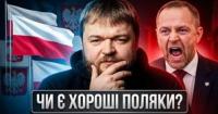 Дві Польщі: Як солідарність перемагає популізм на тлі антиукраїнської кампанії