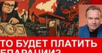 Економічні виклики Росії: Від монетарної політики до розпаду імперії