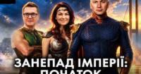 5 років деградації правоохоронної системи: зрадники, схематоз і безкарність. Частина 1