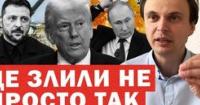 США та ЄС розробляють мирний план для України: деталі пропозицій та реакція