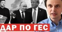 Польща здригається: Президент відмовляється від нагороди, Кучма закликає до примирення, а Зеленський надсилає сигнал