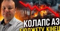 Паливна криза добиває РФ: ЗСУ вивели з ладу до 40% НПЗ, загрожуючи економіці та соціальній стабільності