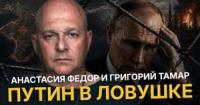 Загроза зимового наступу РФ, дефіцит ракет для Patriot та ескалація на Близькому Сході: оцінка військового аналітика
