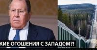 Росія на шляху до ізоляції: Фінляндія будує паркан, бізнес занепадає, а солдати гинуть за марні цілі