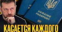 Українців чекає повний контроль над фінансовими транзакціями: навіщо обмежують готівку?