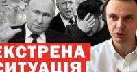 Україна під обстрілами: Росія посилила атаки на Київ, поки Захід вагається щодо постачання зброї