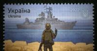 Поштові марки УНР та ЗУНР у Смітсонівському національному поштовому музеї
