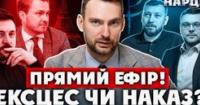 Генпрокурор Кравченко подав у відставку: що це означає для НАБУ та САП?