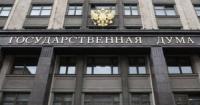 Загроза «соціального вибуху» в Росії: депутат Держдуми вимагає плану завершення війни