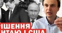 Росія нарощує ракетні атаки та прагне виснажити Україну: світові лідери шукають шляхи до миру