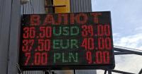 Доллар в обменниках Киева взлетел до 39 гривен (фото)