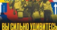 Українців намагаються повернути з-за кордону: від примусу до обіцянок (2024-2026)
