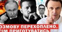 Зміни у безпеці та мовна політика: Аналіз подій в Україні