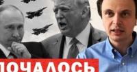 Зміна курсу: Путін натякає на завершення війни, але Україна готується до контрнаступу та боротьби з корупцією