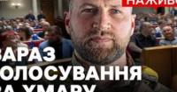 Верховна Рада призначила нового міністра закордонних справ та міністра оборони