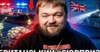 Мільйони для ЗСУ: Велика Британія конфіскувала російську нафту, Франція наслідує приклад