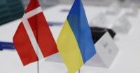 Посольство Данії в Україні оголошує конкурс на посаду спеціаліста з цивільного захисту та адміністративної роботи