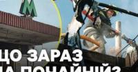 Нічна атака на Київ: збито 88 цілей, пошкоджено книжковий ринок на Почайній, є постраждалі