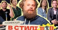 Від Русифікації до боротьби: Як український шоу-бізнес пережив шок вторгнення