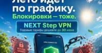 Зростання онлайн-блокувань: як VPN-сервіси відповідають на виклики