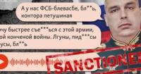 ЄС запровадив санкції проти російського генерала Дємурчієва за військові злочини