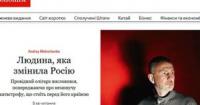 Російський олігарх Мельниченко закликає Захід уникнути «крайнощів» у війні та запропонувати Росії «імунітет»