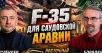 Саудівська Аравія на межі: хусити атакують, а «ісламське НАТО» розсипається
