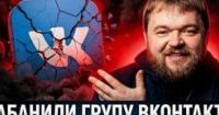 Apple видалила екосистему ВК з App Store: крах міфу про російську цифрову незалежність
