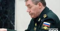 Герасимов особисто командував наймасованішим обстрілом Києва цього літа, – СБУ  
