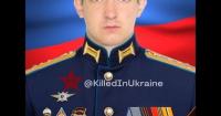 П'ятий офіцер російського спецназу 