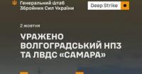 Україна атакувала нафтопереробний завод у Волгограді та станцію в Самарі