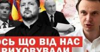 Financial Times: Путін був готовий зупинити війну у 2023 році, але Україна не погодилася на умови