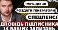 Ярослав Железняк: Про псевдо-позицію депутатів, схеми та реальний стан справ у державі