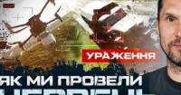 Юрій Бутусов командує ротою БПЛА, що посилилася іноземцями та ветеранами СЗЧ