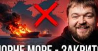 Українські дрони перетворюють Чорне море на кладовище російського
