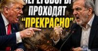 Іранська гра м'язів: Від ядерних інспекцій до Ормузької протоки – Близький Схід на порозі змін 2026
