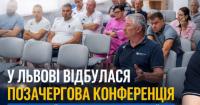 Олександр Свіщов: на конференції Федерації водного поло України обговорили розвиток змагань і суддівства