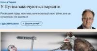 Дрони ЗСУ б'ють по Кремлю: Путін шукає варіанти ескалації, Захід готується до «небезпечного літа»
