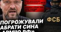 Волонтер Пуришев заявив, що поїхав до Росії через шантаж ФСБ щодо сина