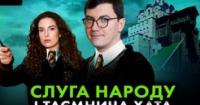 Схема з віями та ОПЗЖ: як топ-«слуга» Мотовиловець отримав елітну квартиру в центрі Києва за безцінь