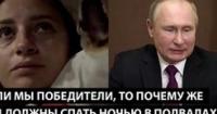 Росіяни ховаються в підвалах, стикаються з дефіцитом бензину та втрачають віру у владу