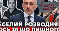 Розслідування НАБУ: Як російський завод опинився у приватних руках, а голова Нацбанку став фігурантом справи