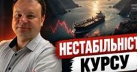 Прогноз курсів валют, нафти та золота: що чекає ринки з 24 по 30 вересня 2026 року?