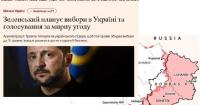 Ніколов: FT пише про можливе оголошення виборів і референдуму 24 лютого
