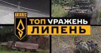 429-та бригада «АХІЛЛЕС» знищила майже 4 тисячі цілей у липні