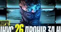 Українські пілоти встановили рекорд, збивши 26 ворожих цілей за 5 годин