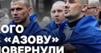 35 бійців