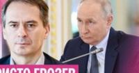 Ліквідація Дамира Давидова у Москві: як підрив ключового офіцера ГРАУ посіяв паніку серед російських еліт