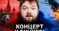 День Росії скасовано: Кремль ховає свято від українських дронів