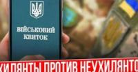 Гроші як універсальна формула щастя: чи здатні вони об'єднати українське суспільство?